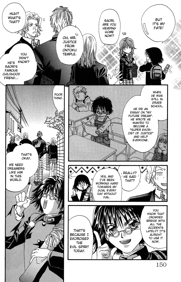 Yami ni Naku Oni Chapter 0.2 page 9 - Chapter Extra v2 : Story of the Puppet • The Dark Beast - Side Story
