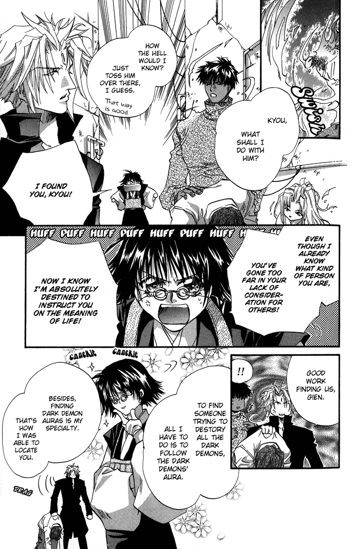 Yami ni Naku Oni Chapter 2.2 page 12 - Chapter 2 v2