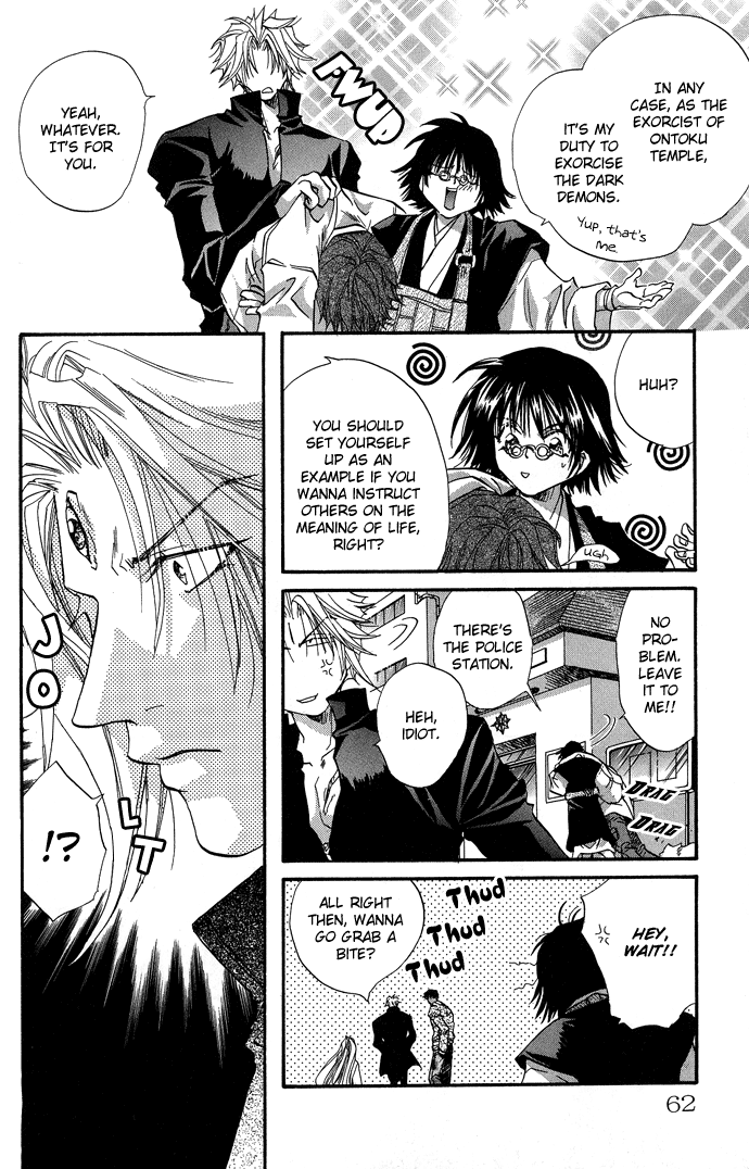 Yami ni Naku Oni Chapter 2.2 page 13 - Chapter 2 v2