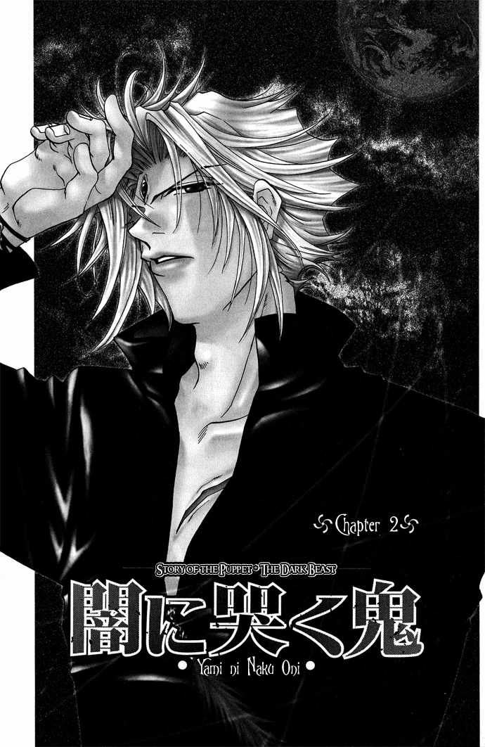 Yami ni Naku Oni Chapter 2.2 page 2 - Chapter 2 v2