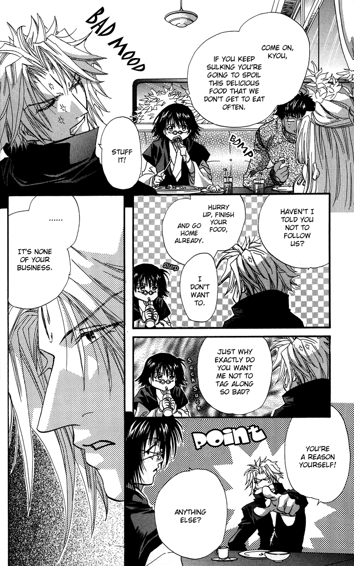 Yami ni Naku Oni Chapter 2.2 page 21 - Chapter 2 v2