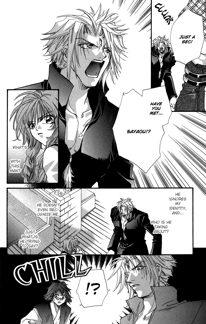 Yami ni Naku Oni Chapter 2.2 page 25 - Chapter 2 v2