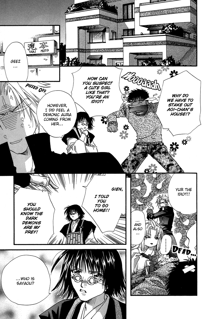 Yami ni Naku Oni Chapter 2.2 page 28 - Chapter 2 v2