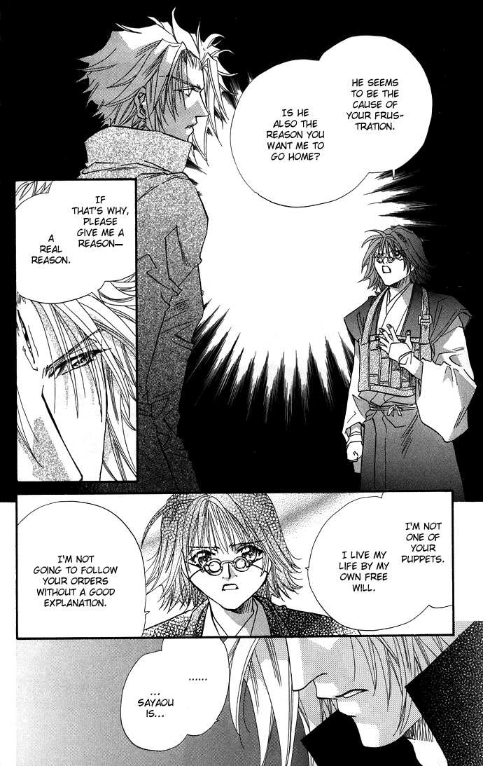 Yami ni Naku Oni Chapter 2.2 page 29 - Chapter 2 v2