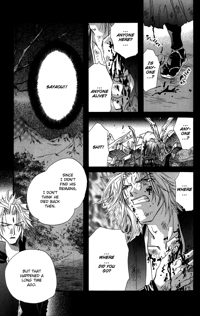Yami ni Naku Oni Chapter 2.2 page 32 - Chapter 2 v2
