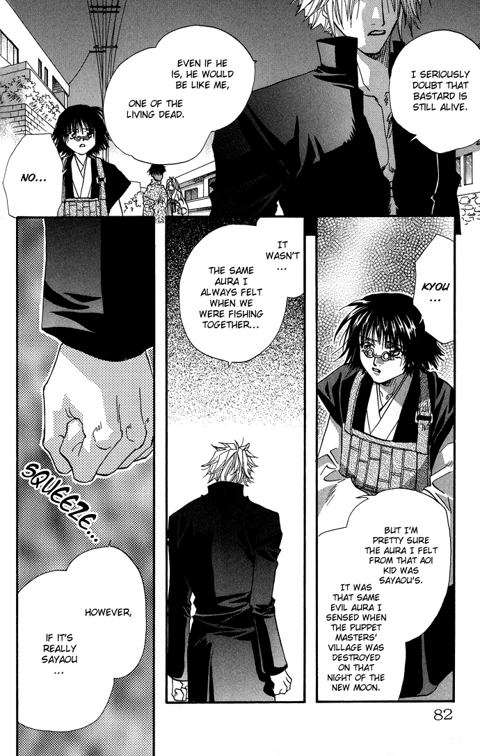 Yami ni Naku Oni Chapter 2.2 page 33 - Chapter 2 v2