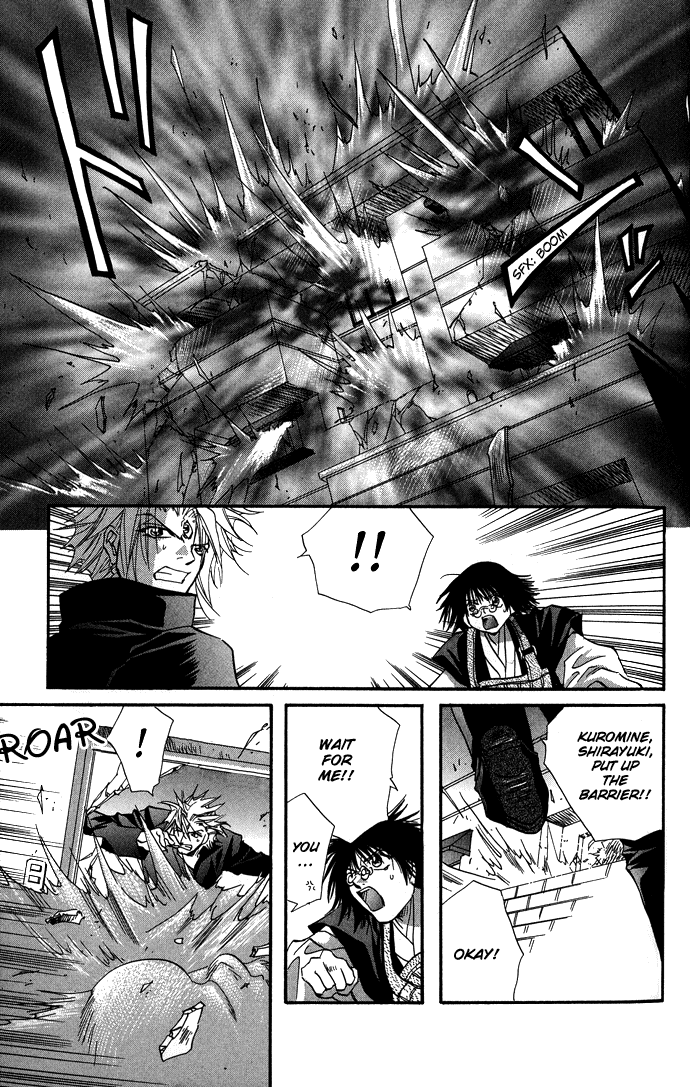 Yami ni Naku Oni Chapter 2.2 page 36 - Chapter 2 v2