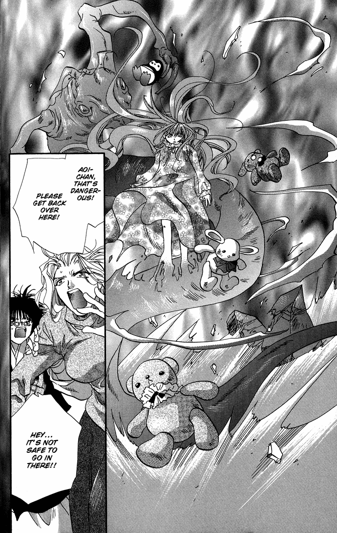 Yami ni Naku Oni Chapter 2.2 page 37 - Chapter 2 v2