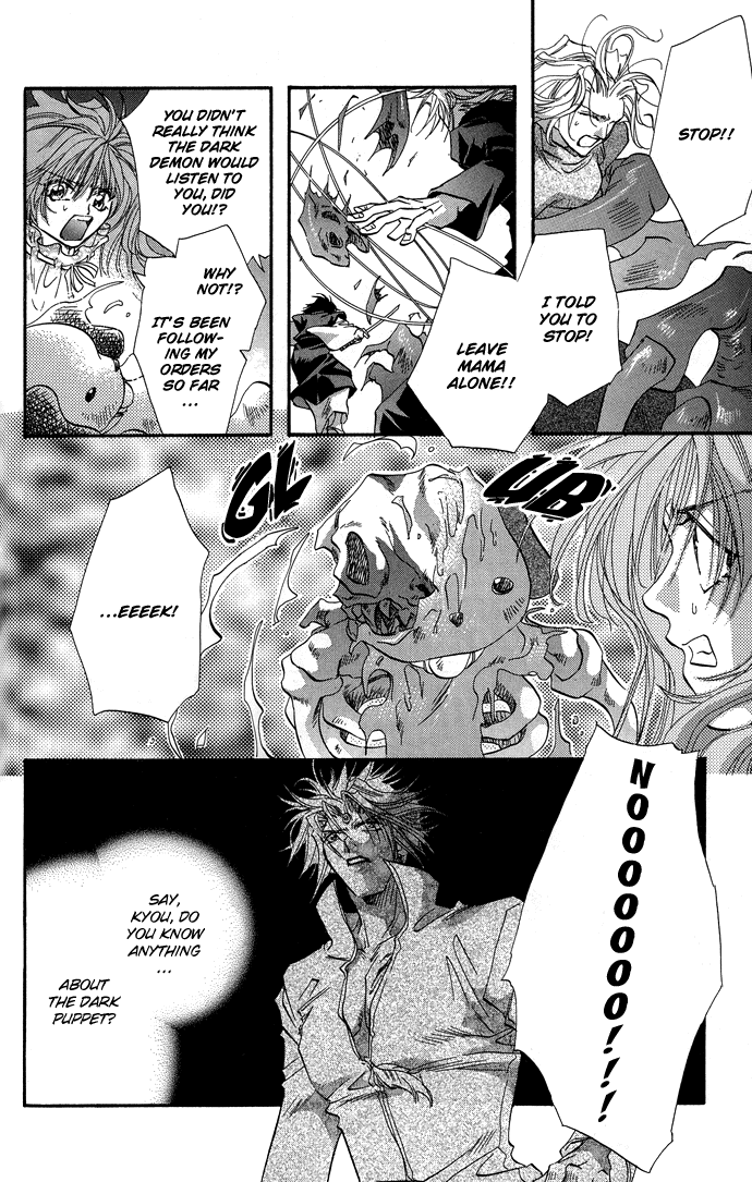 Yami ni Naku Oni Chapter 2.2 page 41 - Chapter 2 v2