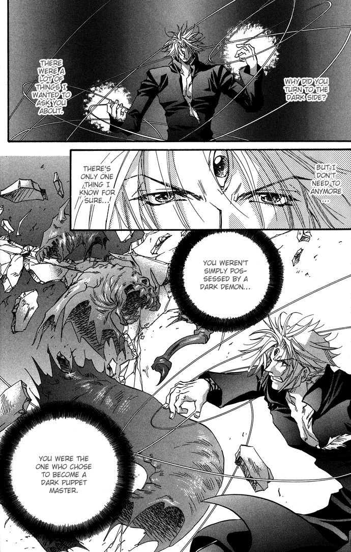 Yami ni Naku Oni Chapter 2.2 page 43 - Chapter 2 v2
