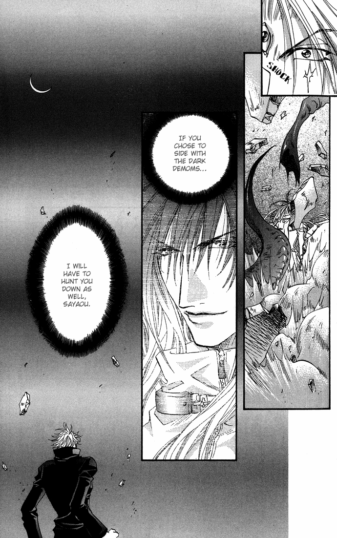 Yami ni Naku Oni Chapter 2.2 page 44 - Chapter 2 v2