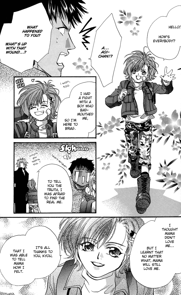 Yami ni Naku Oni Chapter 2.2 page 46 - Chapter 2 v2