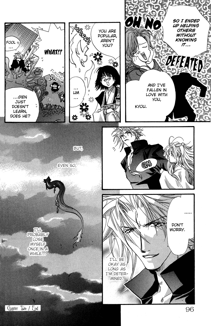 Yami ni Naku Oni Chapter 2.2 page 47 - Chapter 2 v2