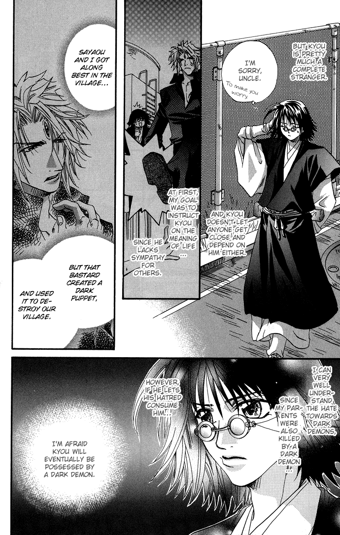 Yami ni Naku Oni Chapter 3.2 page 11 - Chapter 3 v2
