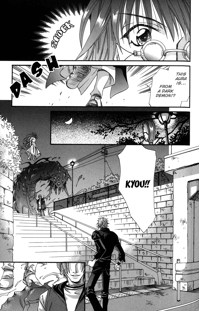 Yami ni Naku Oni Chapter 3.2 page 12 - Chapter 3 v2