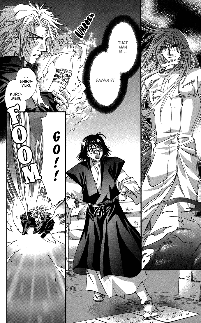 Yami ni Naku Oni Chapter 3.2 page 13 - Chapter 3 v2