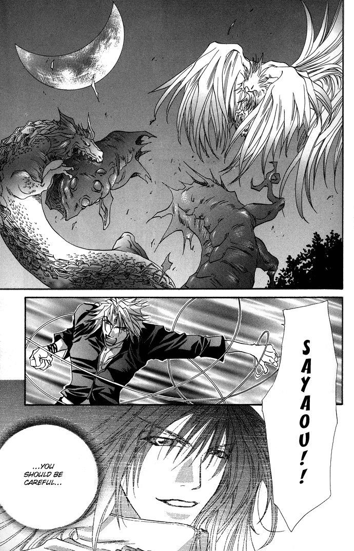 Yami ni Naku Oni Chapter 3.2 page 14 - Chapter 3 v2