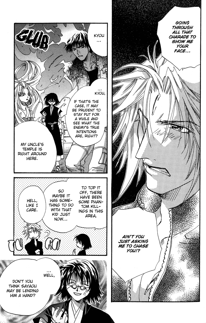 Yami ni Naku Oni Chapter 3.2 page 16 - Chapter 3 v2
