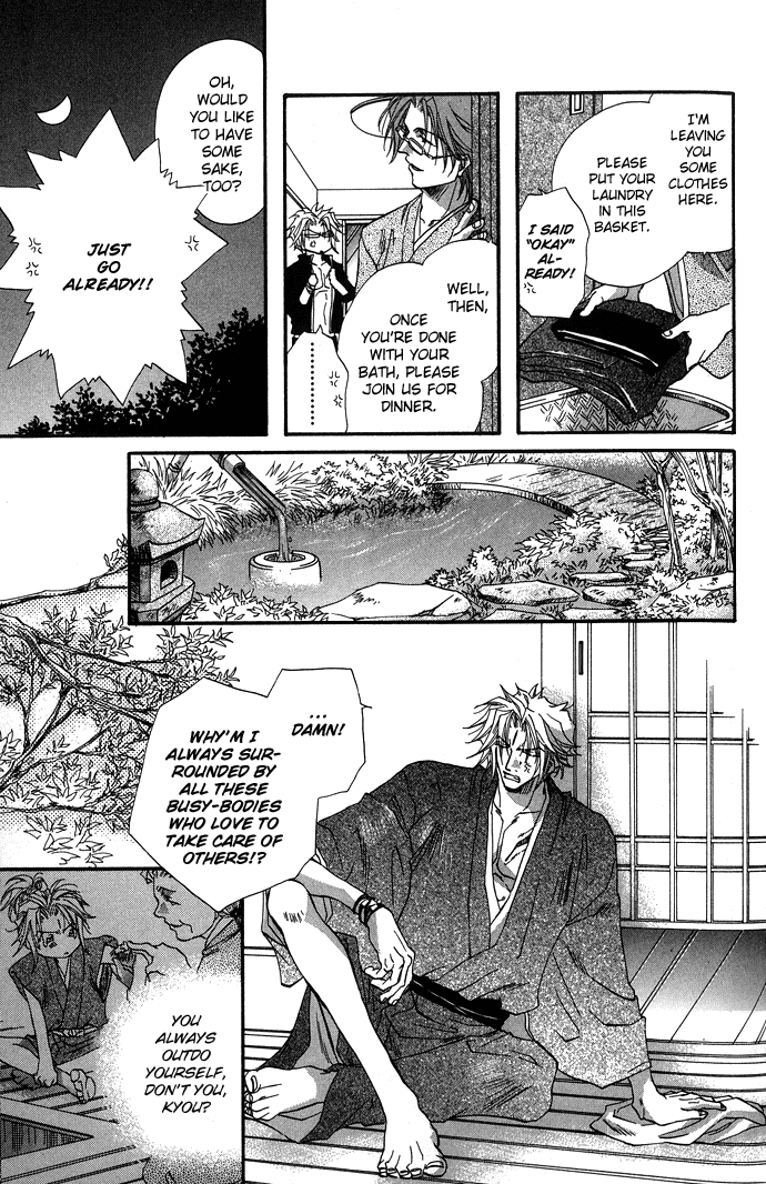 Yami ni Naku Oni Chapter 3.2 page 18 - Chapter 3 v2