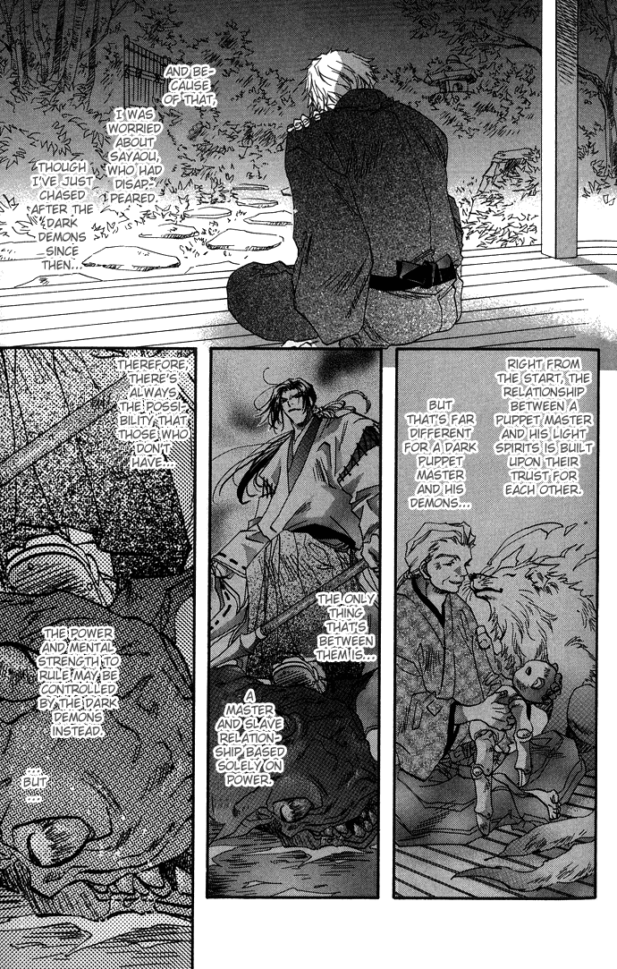Yami ni Naku Oni Chapter 3.2 page 22 - Chapter 3 v2