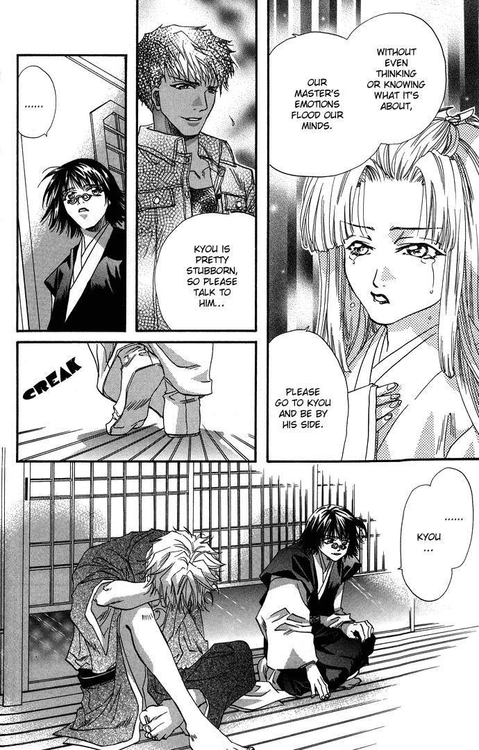 Yami ni Naku Oni Chapter 3.2 page 25 - Chapter 3 v2