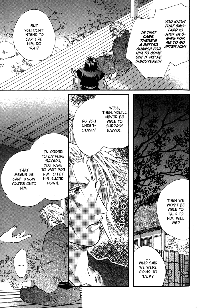 Yami ni Naku Oni Chapter 3.2 page 28 - Chapter 3 v2