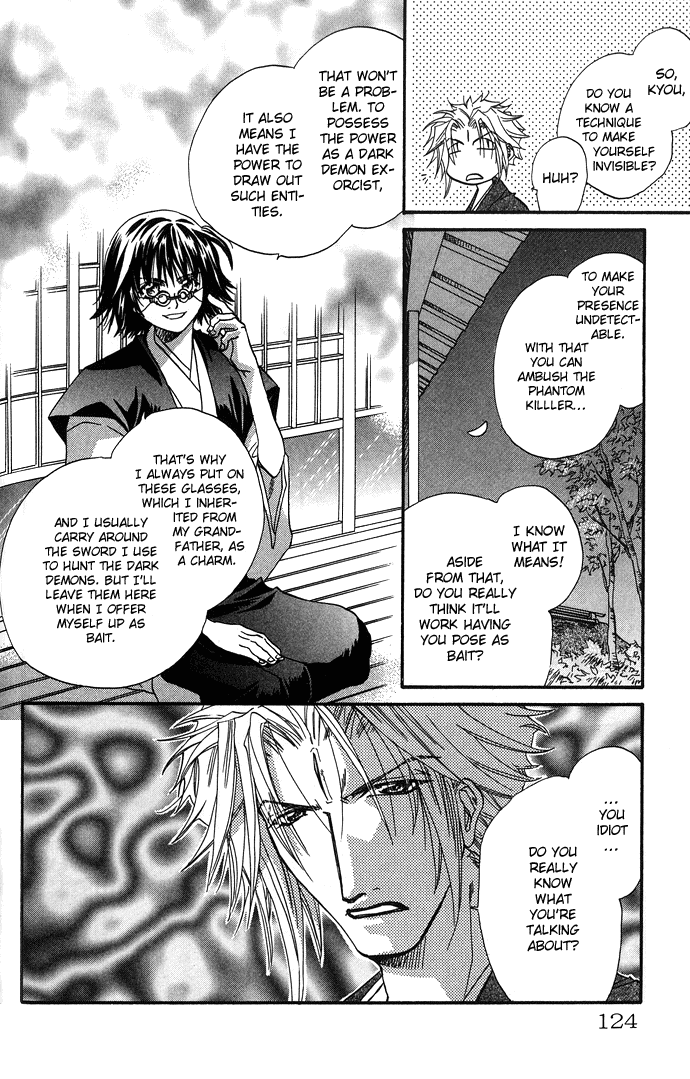 Yami ni Naku Oni Chapter 3.2 page 29 - Chapter 3 v2