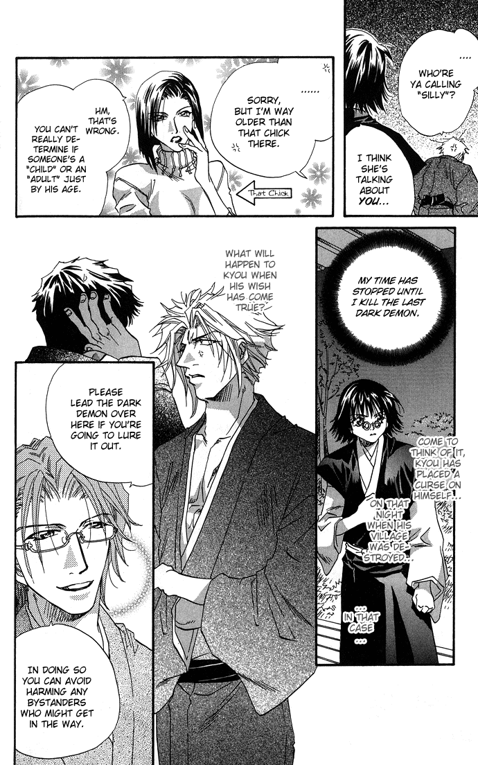 Yami ni Naku Oni Chapter 3.2 page 31 - Chapter 3 v2