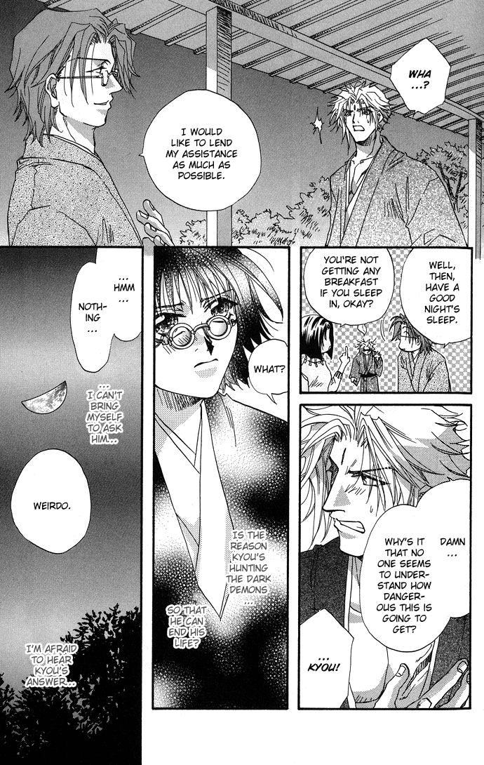 Yami ni Naku Oni Chapter 3.2 page 32 - Chapter 3 v2