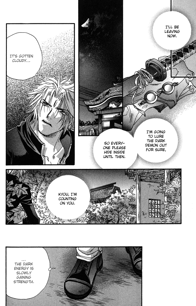 Yami ni Naku Oni Chapter 3.2 page 33 - Chapter 3 v2