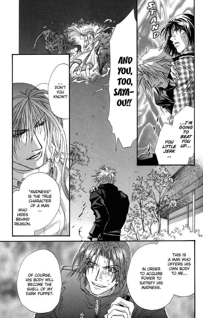 Yami ni Naku Oni Chapter 3.2 page 40 - Chapter 3 v2