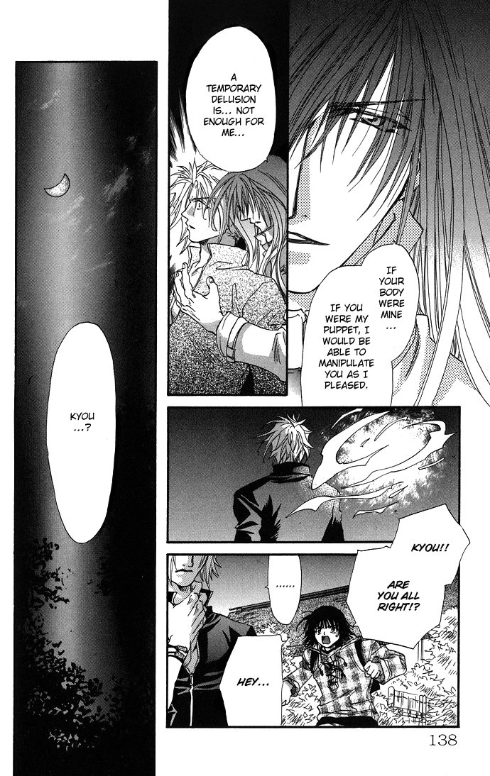 Yami ni Naku Oni Chapter 3.2 page 43 - Chapter 3 v2
