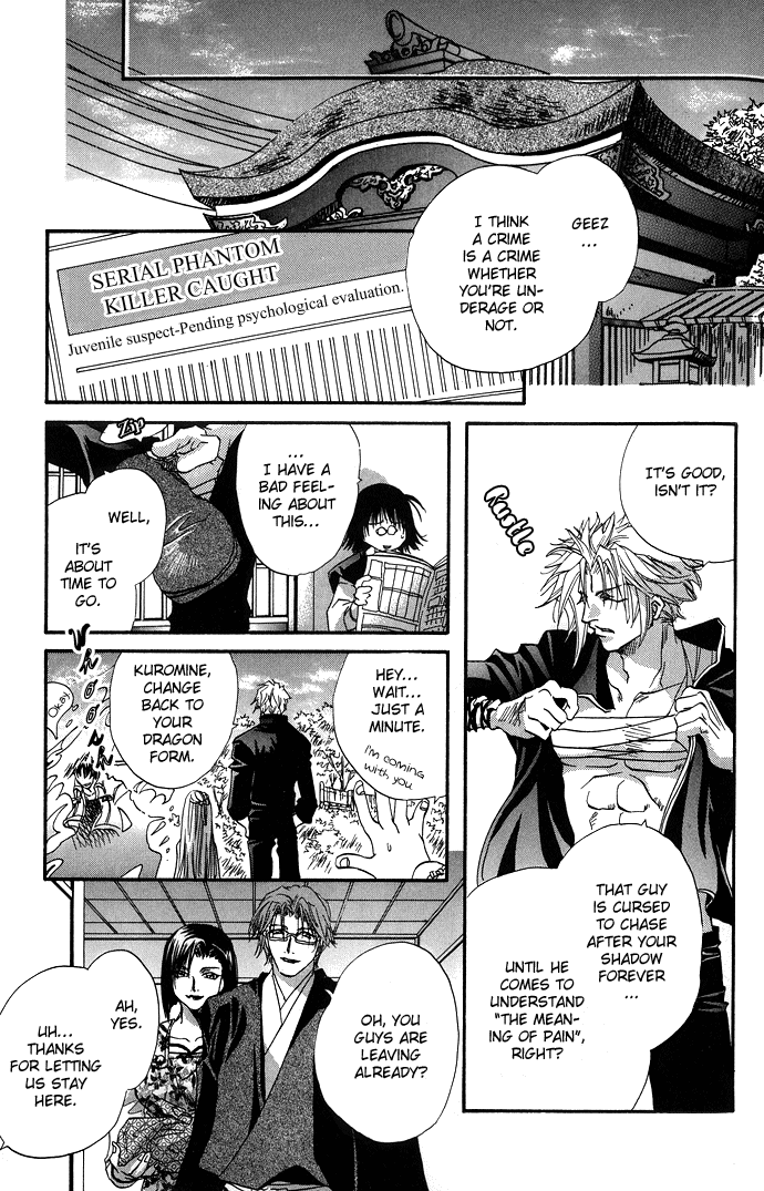 Yami ni Naku Oni Chapter 3.2 page 44 - Chapter 3 v2