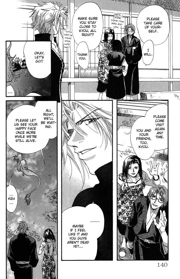 Yami ni Naku Oni Chapter 3.2 page 45 - Chapter 3 v2