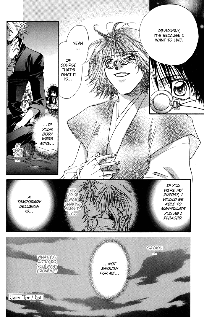Yami ni Naku Oni Chapter 3.2 page 47 - Chapter 3 v2