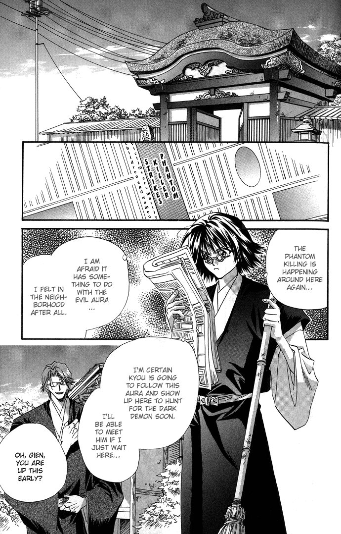 Yami ni Naku Oni Chapter 3.2 page 6 - Chapter 3 v2