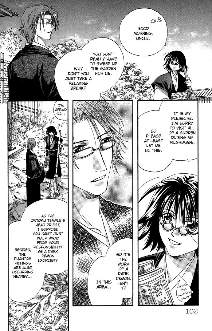 Yami ni Naku Oni Chapter 3.2 page 7 - Chapter 3 v2