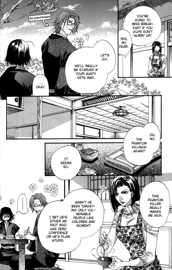 Yami ni Naku Oni Chapter 3.2 page 9 - Chapter 3 v2
