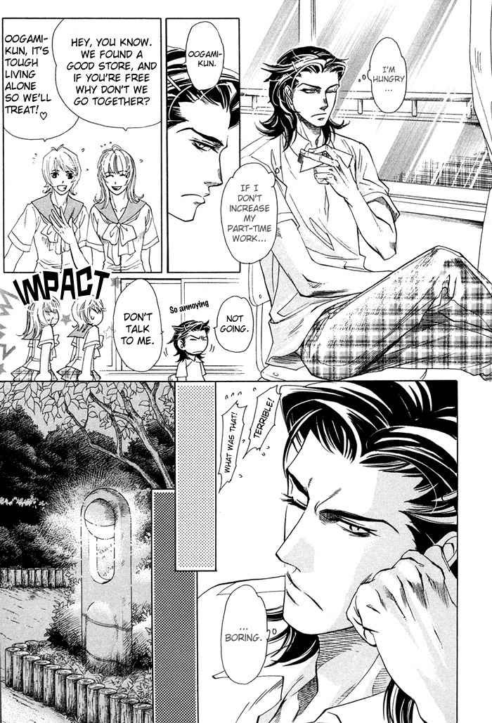 Yami ni Tooboe, Mune ni Toge Chapter 1 page 11 - Chapter 1