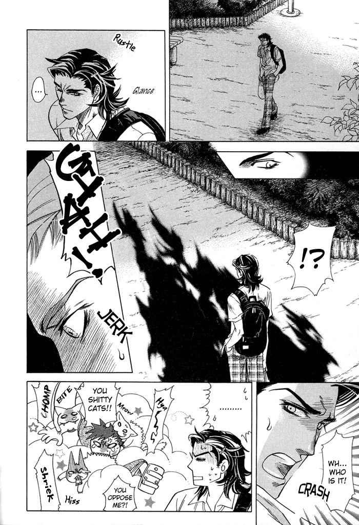 Yami ni Tooboe, Mune ni Toge Chapter 1 page 12 - Chapter 1