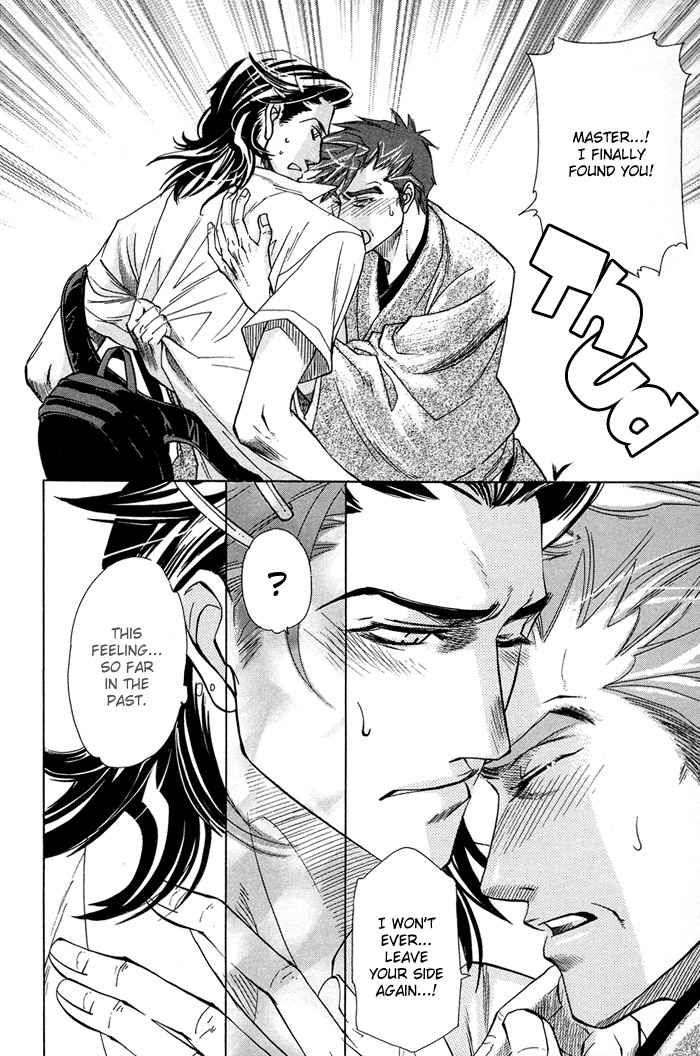 Yami ni Tooboe, Mune ni Toge Chapter 1 page 14 - Chapter 1