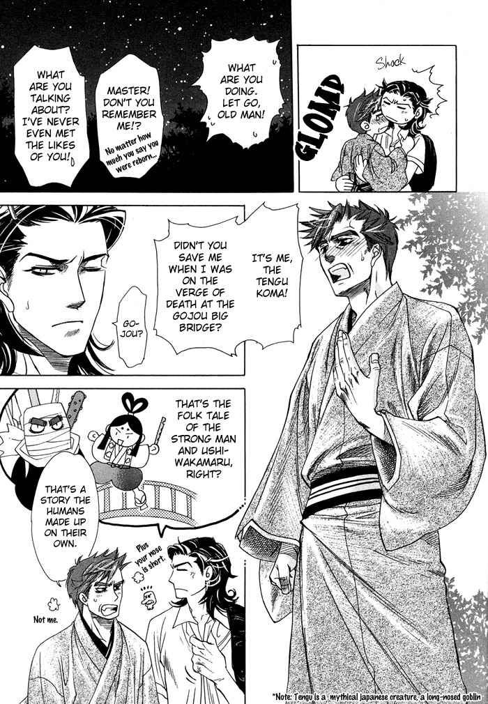Yami ni Tooboe, Mune ni Toge Chapter 1 page 15 - Chapter 1