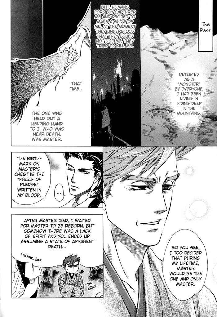 Yami ni Tooboe, Mune ni Toge Chapter 1 page 16 - Chapter 1