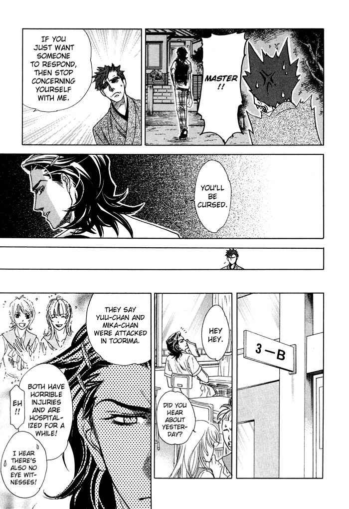 Yami ni Tooboe, Mune ni Toge Chapter 1 page 17 - Chapter 1