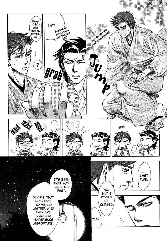 Yami ni Tooboe, Mune ni Toge Chapter 1 page 19 - Chapter 1