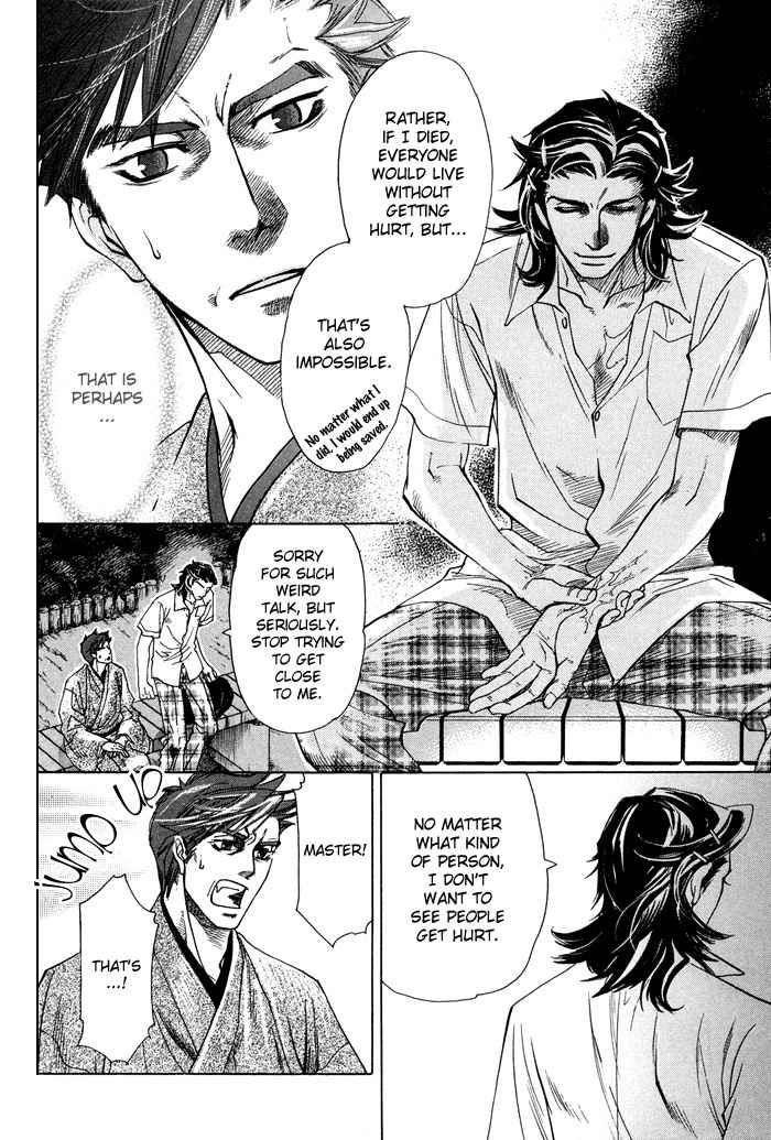 Yami ni Tooboe, Mune ni Toge Chapter 1 page 20 - Chapter 1