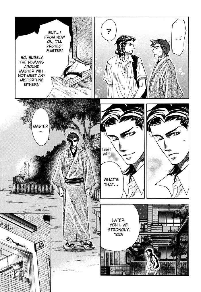 Yami ni Tooboe, Mune ni Toge Chapter 1 page 21 - Chapter 1