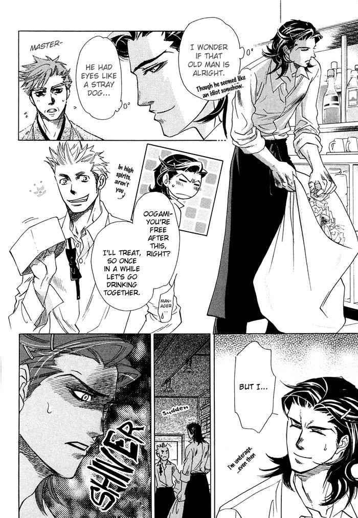 Yami ni Tooboe, Mune ni Toge Chapter 1 page 22 - Chapter 1
