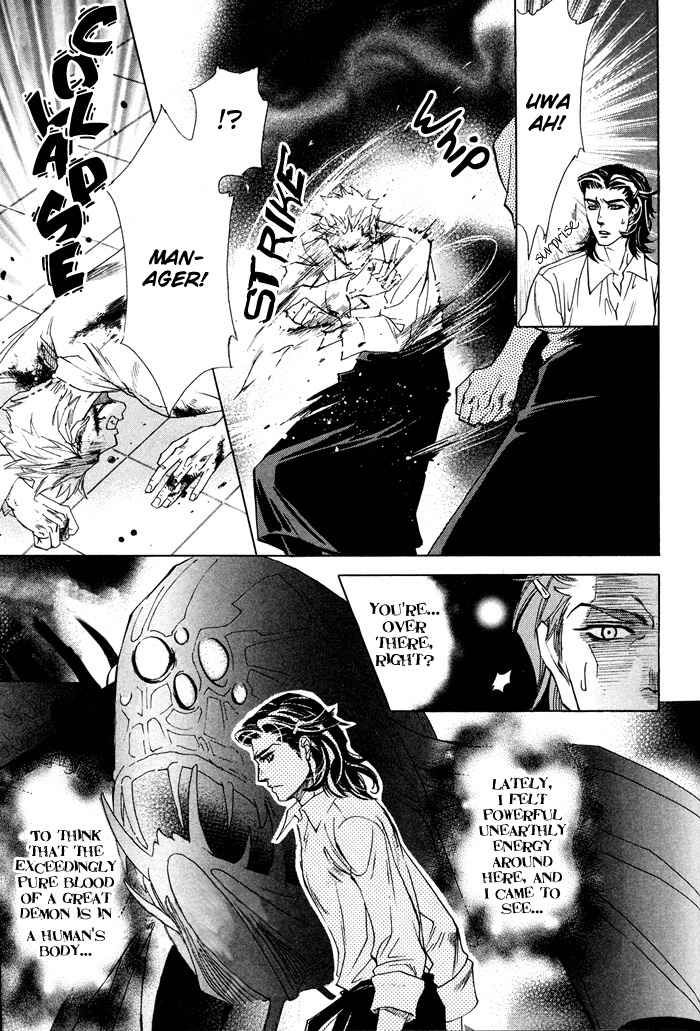 Yami ni Tooboe, Mune ni Toge Chapter 1 page 23 - Chapter 1