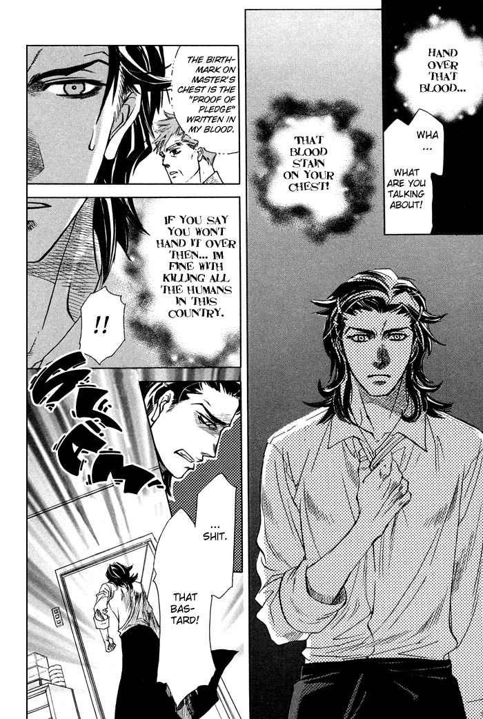 Yami ni Tooboe, Mune ni Toge Chapter 1 page 24 - Chapter 1